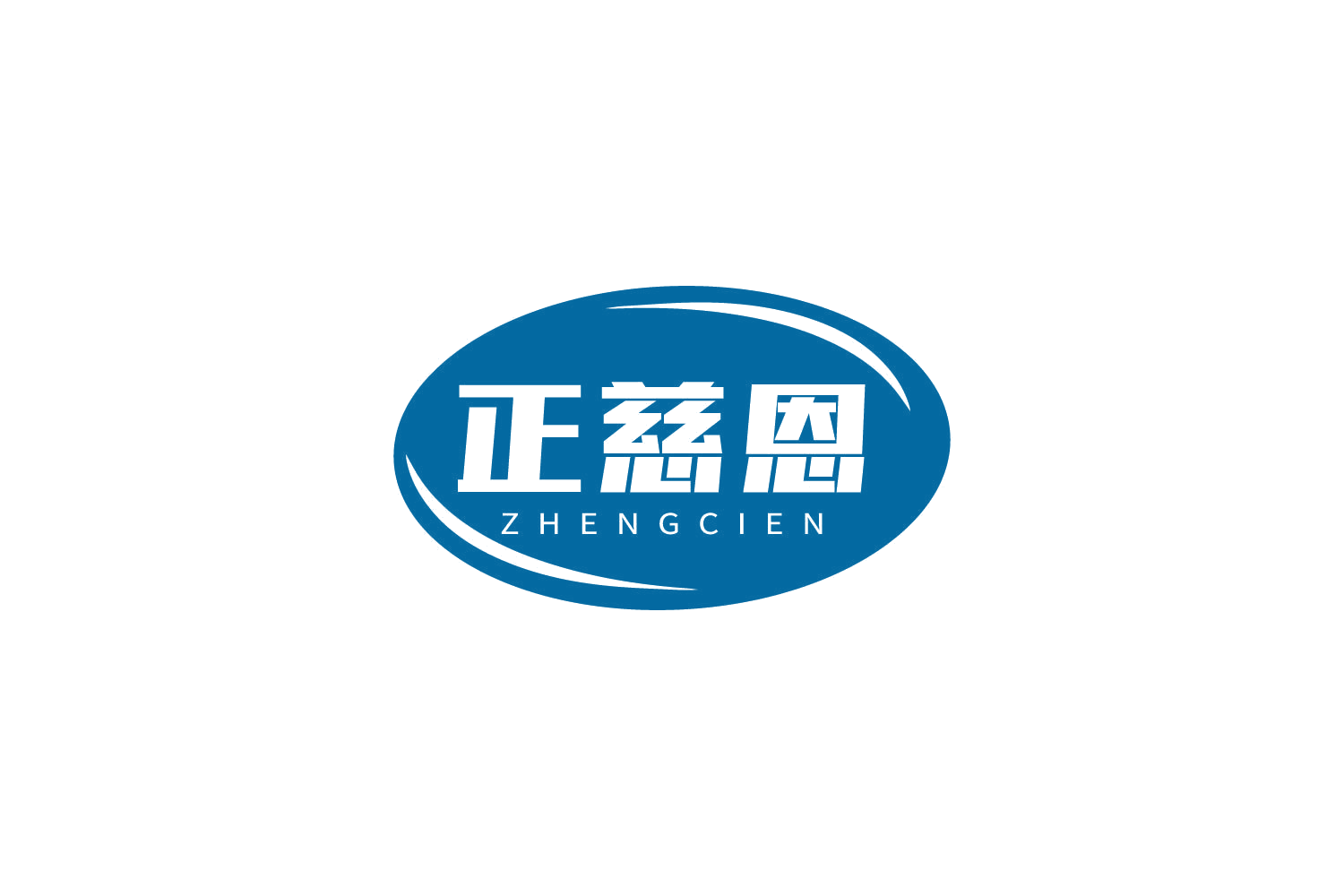 正慈恩 第10类医疗器械 注册号80977457商标图样