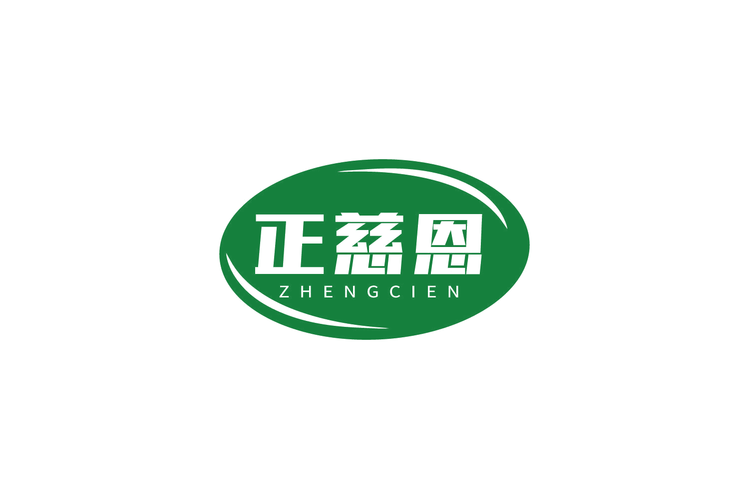 正慈恩 第5类医药 注册号80978902商标图样