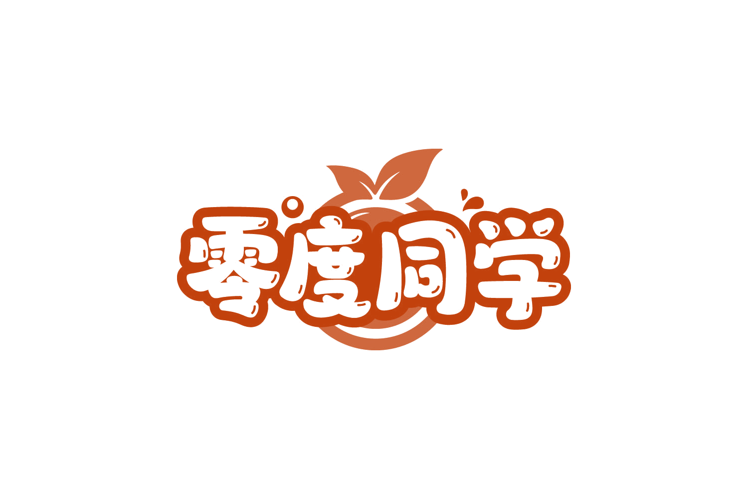 零度同学 第3类日化用品 注册号80979233商标图样