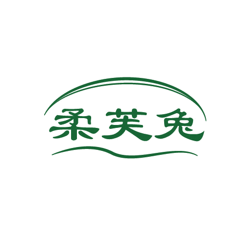 柔芙兔 第5类医药 注册号80984231商标图样