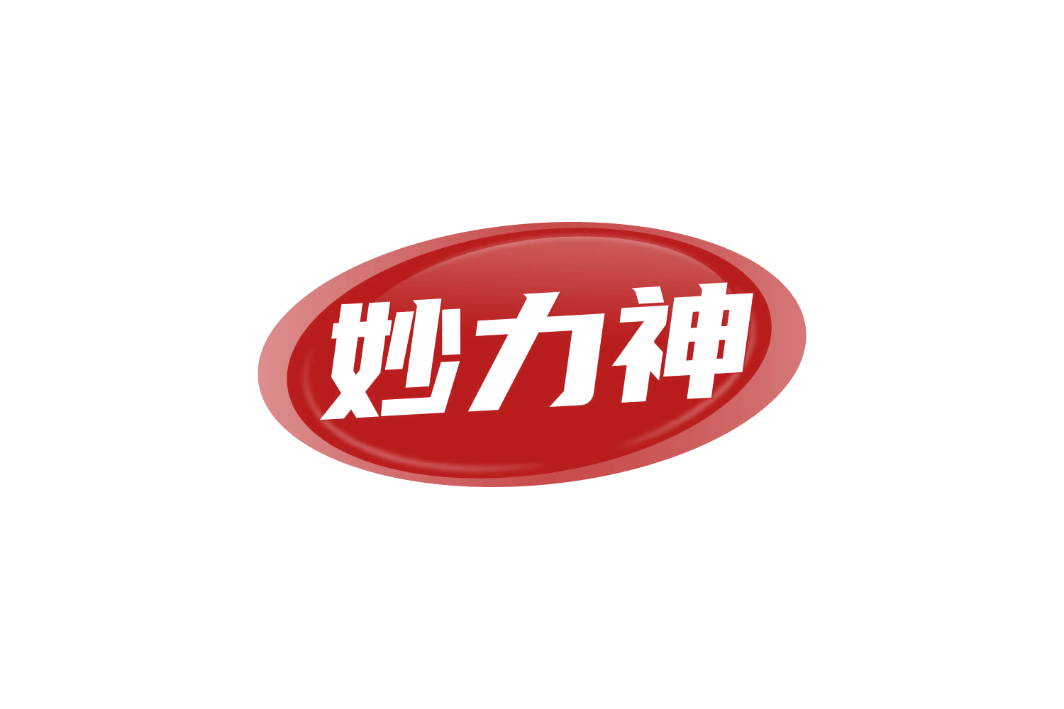 妙力神 第35类广告销售 注册号80988395商标图样
