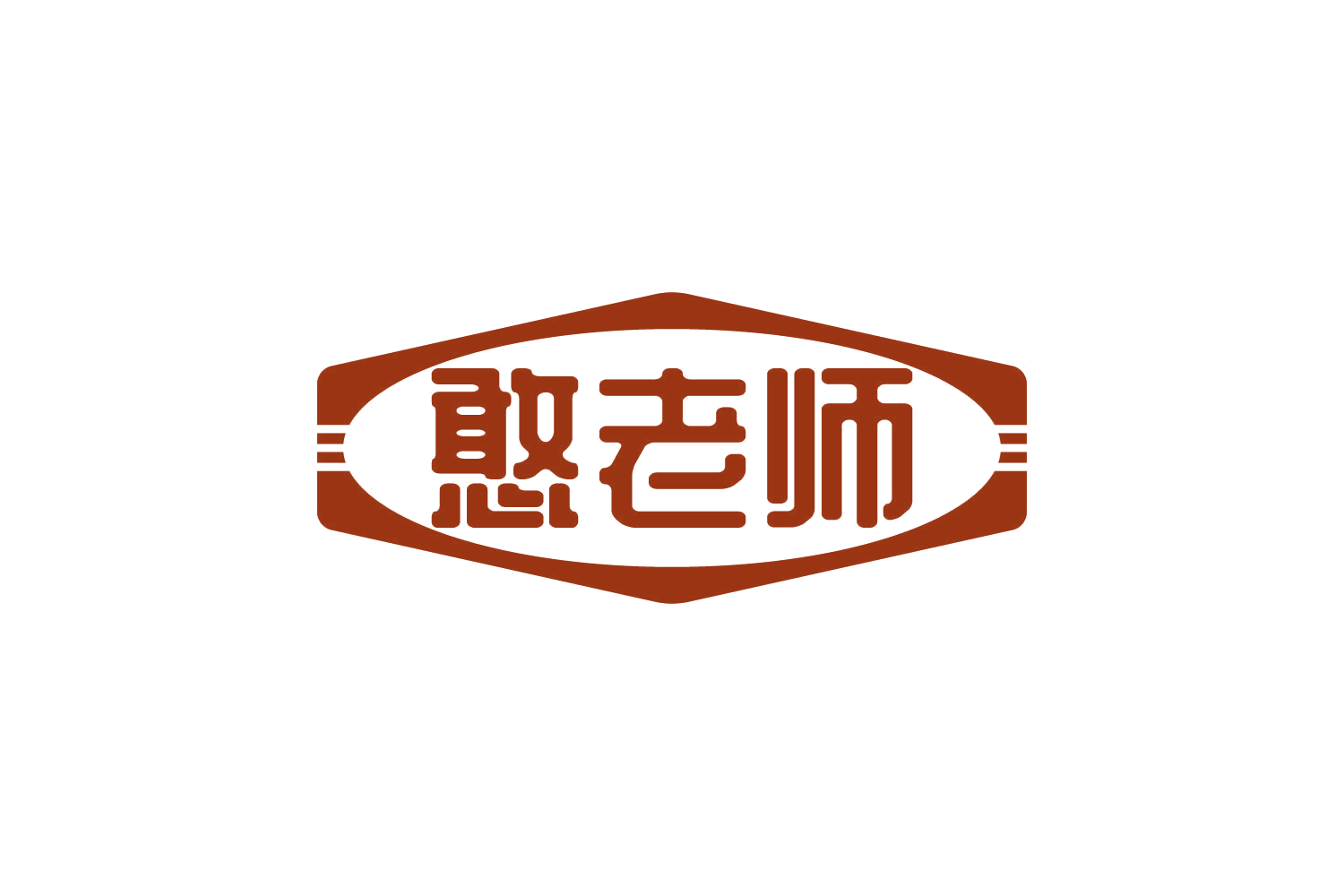 憨老师 第35类广告销售 注册号80988406商标图样