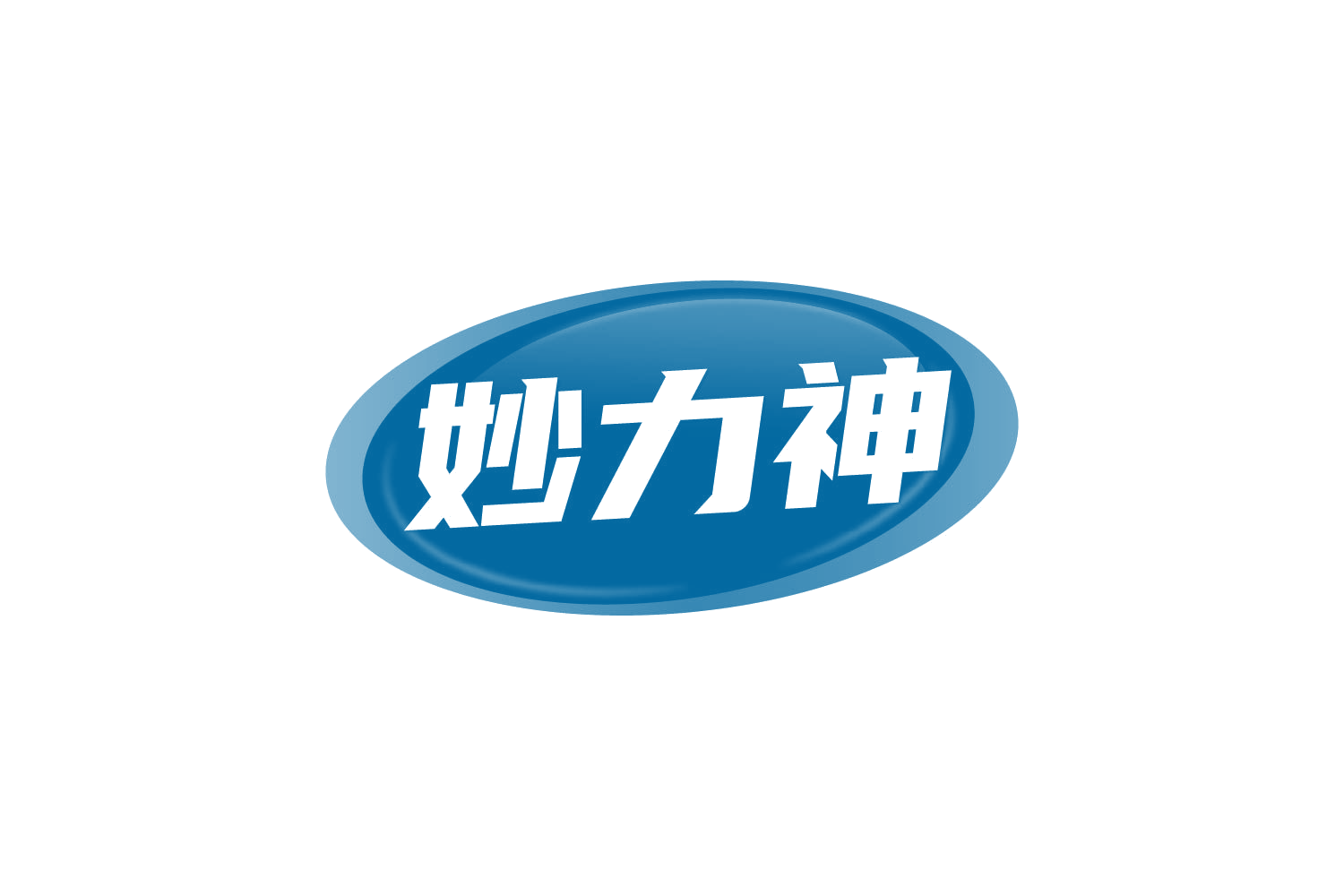 妙力神 第10类医疗器械 注册号80995033商标图样