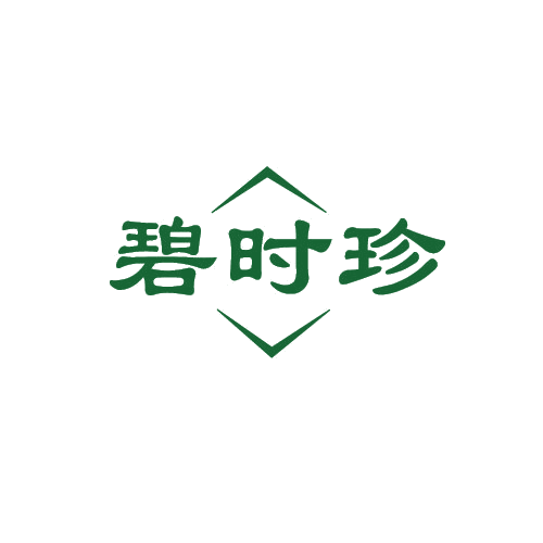 碧时珍 第5类医药 注册号80997461商标图样