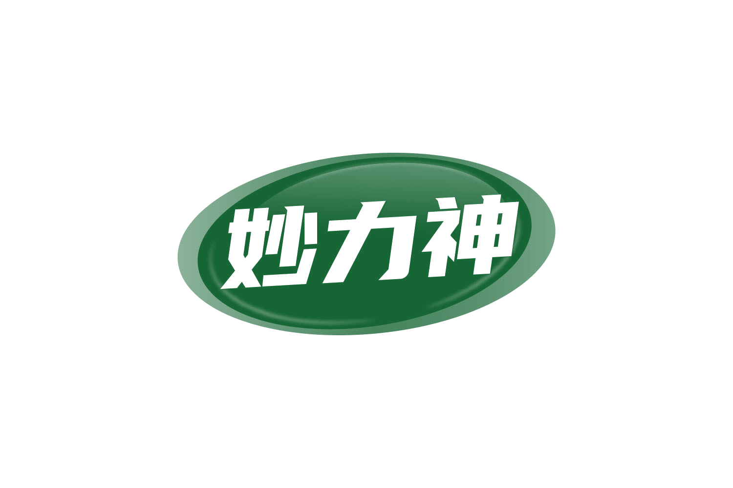 妙力神 第5类医药 注册号81001273商标图样