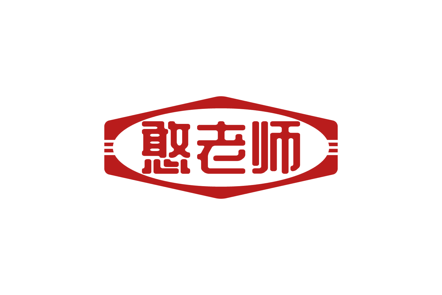 憨老师 第43类餐饮住宿 注册号81001291商标图样
