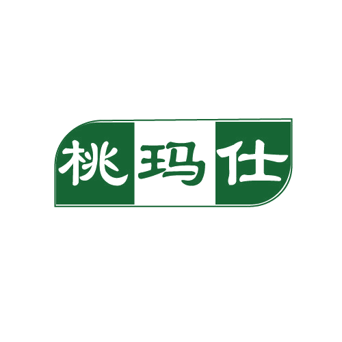 桃玛仕 第25类服装鞋帽 注册号81001737商标图样