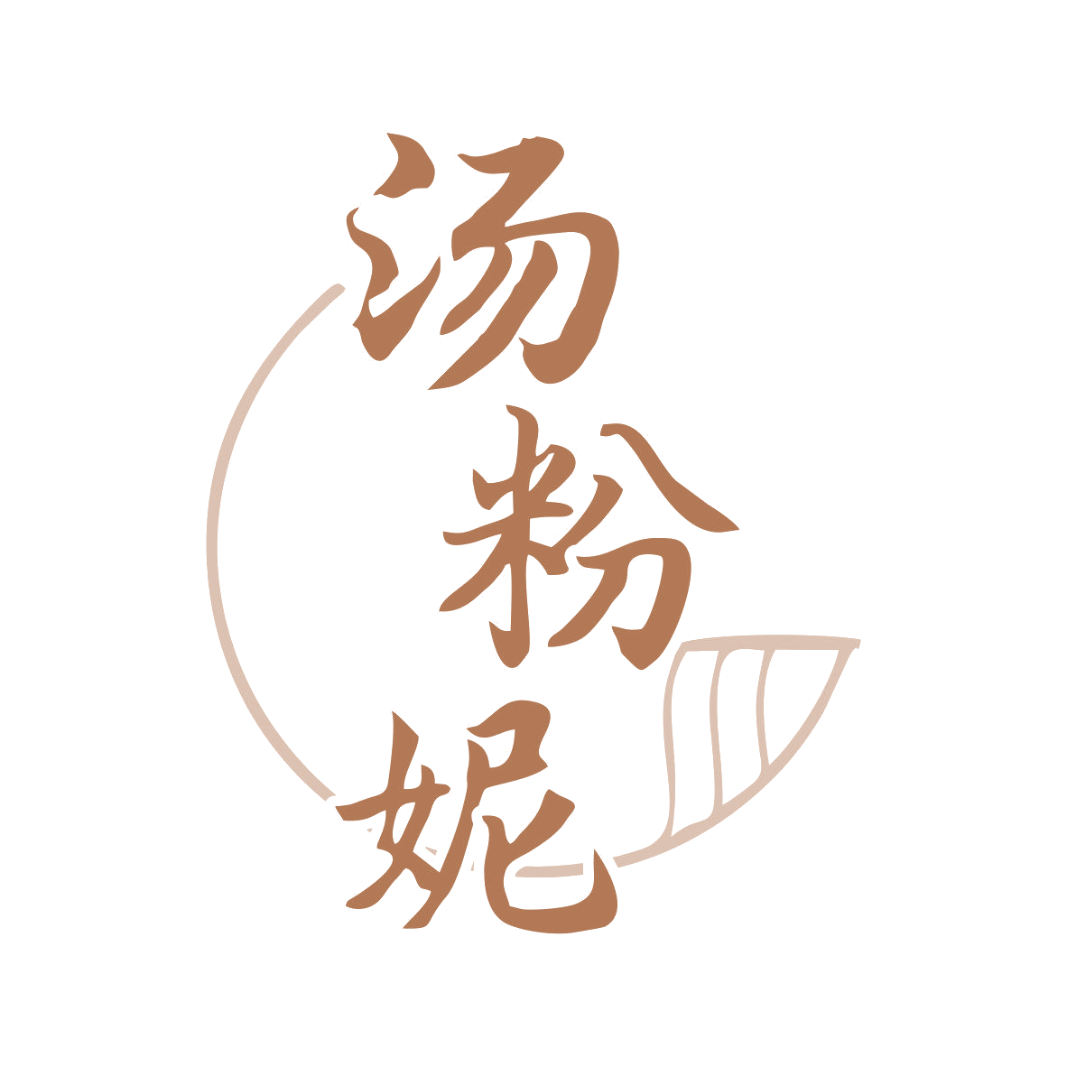 汤粉妮 第35类广告销售 注册号81040473商标图样