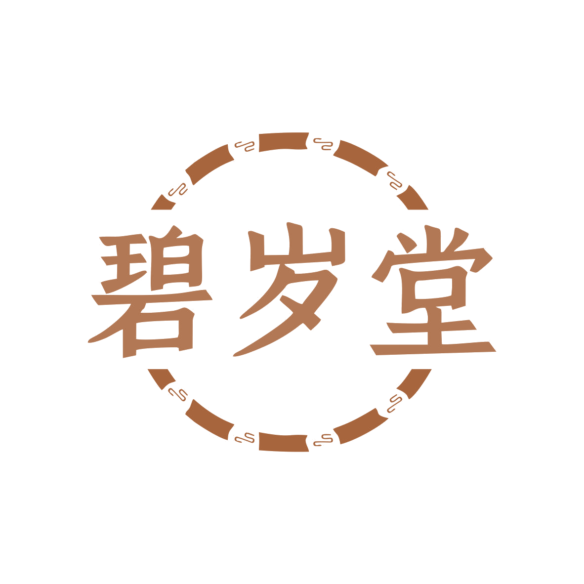 碧岁堂 第5类医药 注册号81040549商标图样