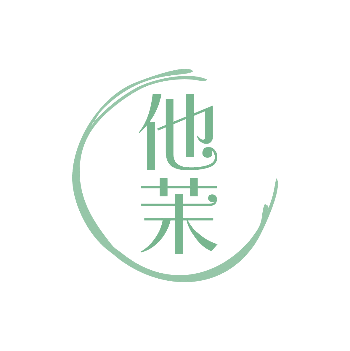 他茉 第32类啤酒饮料 注册号81041026商标图样