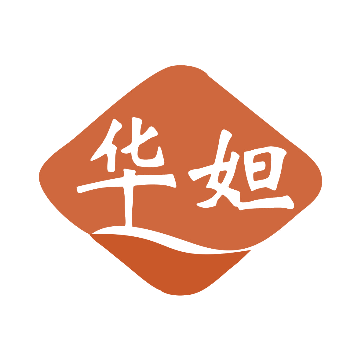 华妲 第5类医药 注册号81042041商标图样