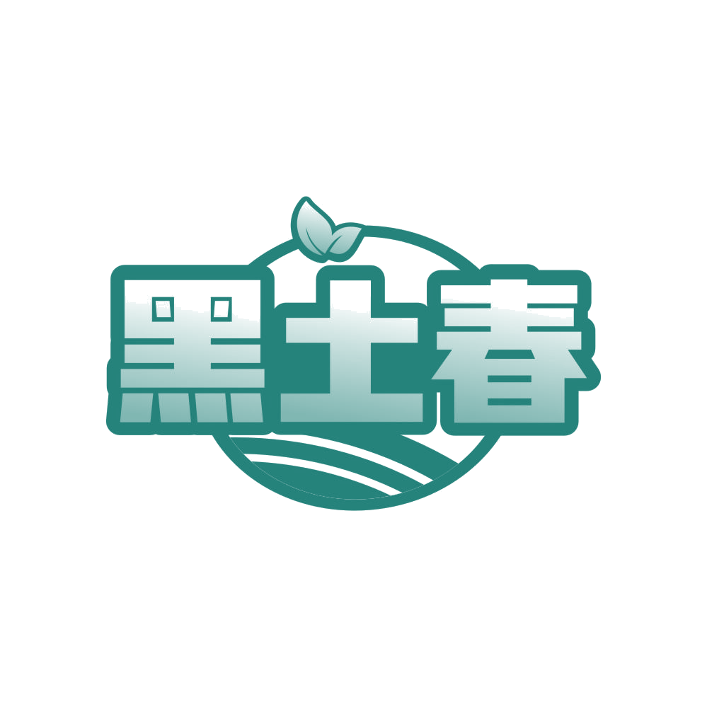 黑土春 第43类餐饮住宿 注册号81050124商标图样