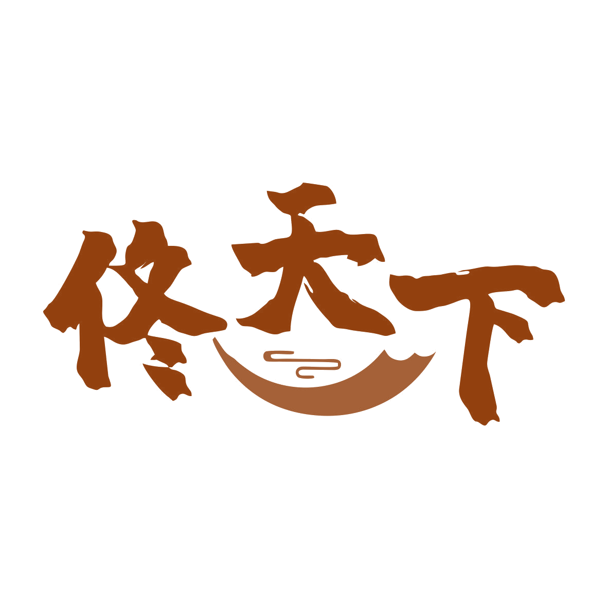 佟天下 第30类小食配料 注册号81051215商标图样