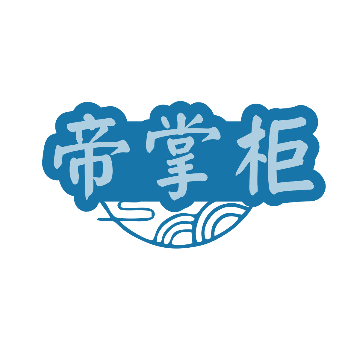 帝掌柜 第43类餐饮住宿 注册号81070367商标图样