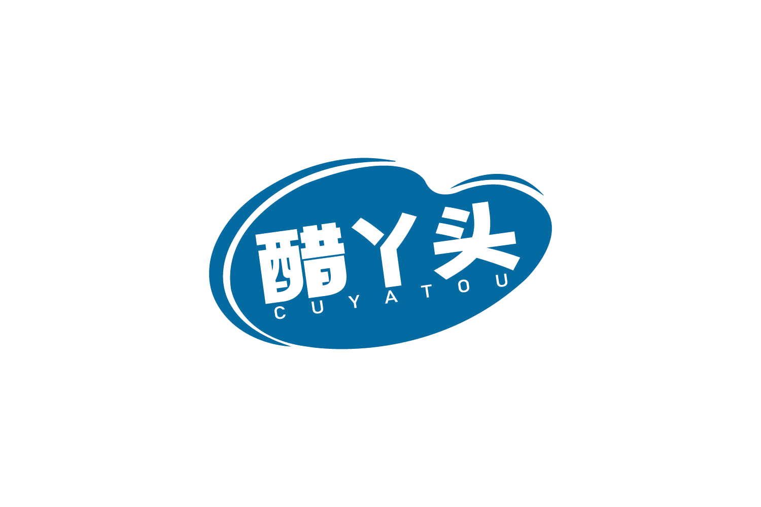 醋丫头 第32类啤酒饮料 注册号81075058商标图样