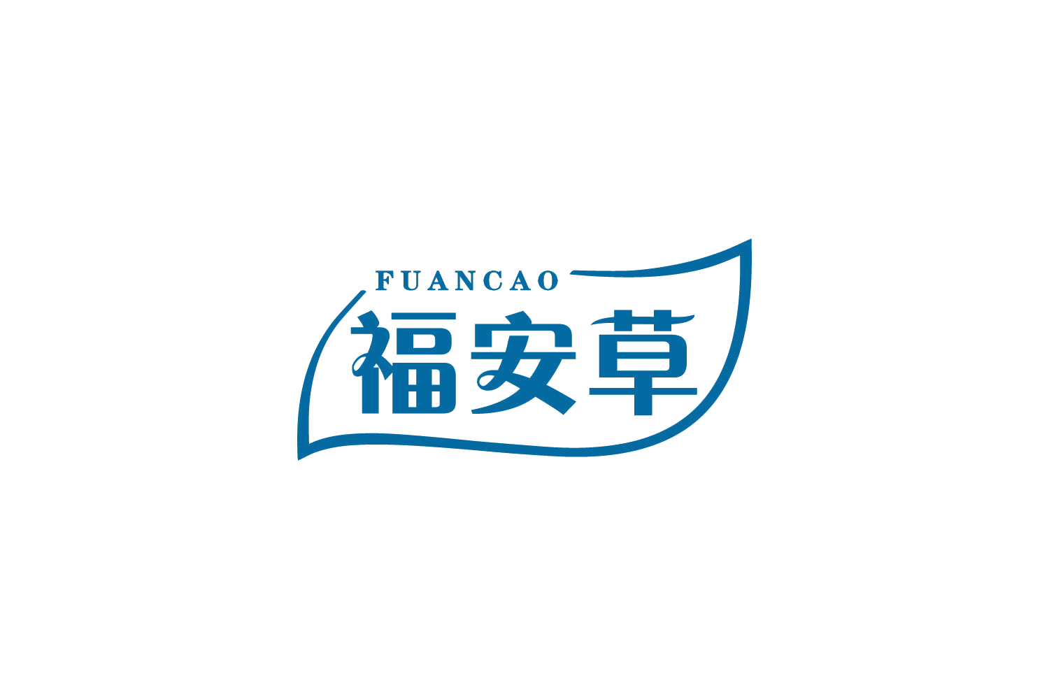 福安草 第30类小食配料 注册号81075103商标图样