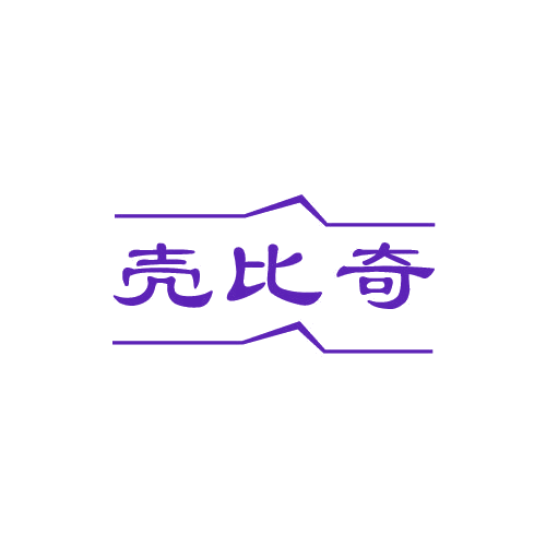 壳比奇 第29类食品罐头 注册号81079247商标图样