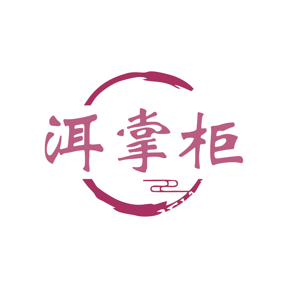 洱掌柜 第43类餐饮住宿 注册号81080065商标图样