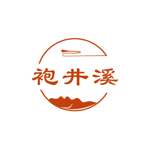 袍井溪 第30类小食配料 注册号81083254商标图样