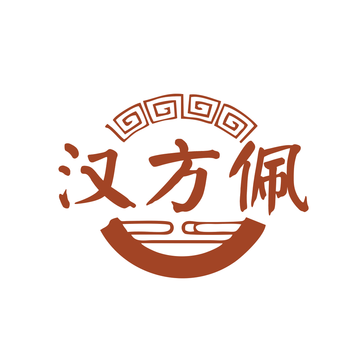汉方佩 第5类医药 注册号81083595商标图样
