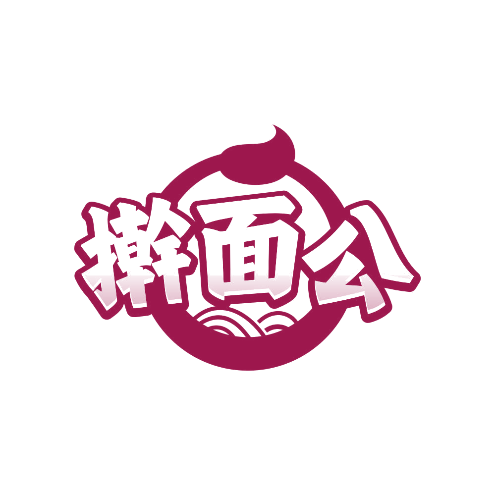 擀面公 第35类广告销售 注册号81086239商标图样