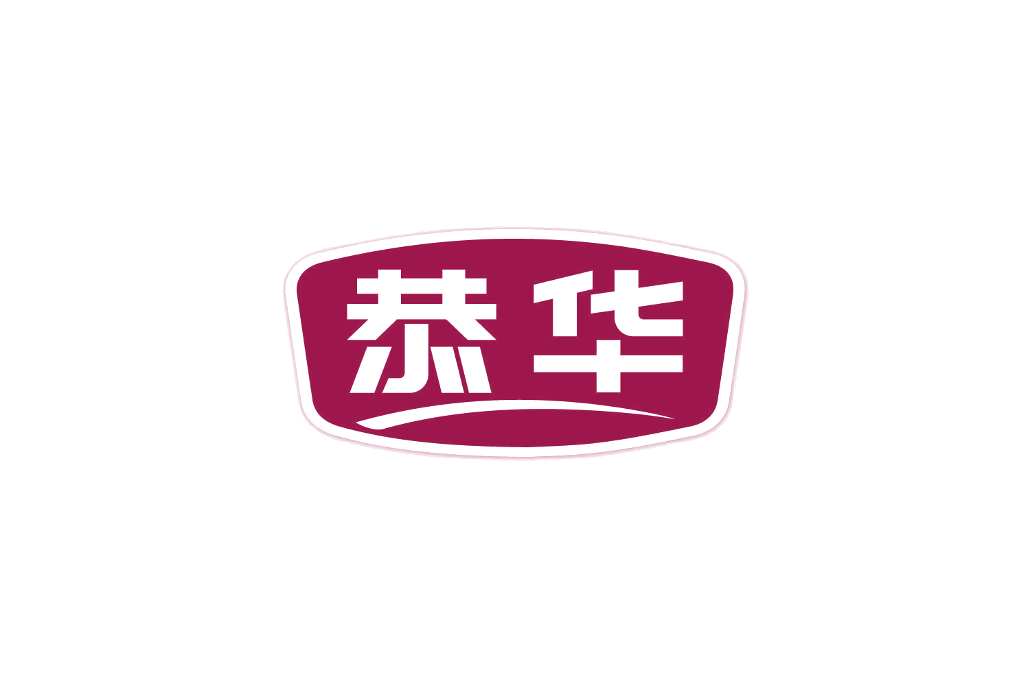 恭华 第30类小食配料 注册号81086613商标图样