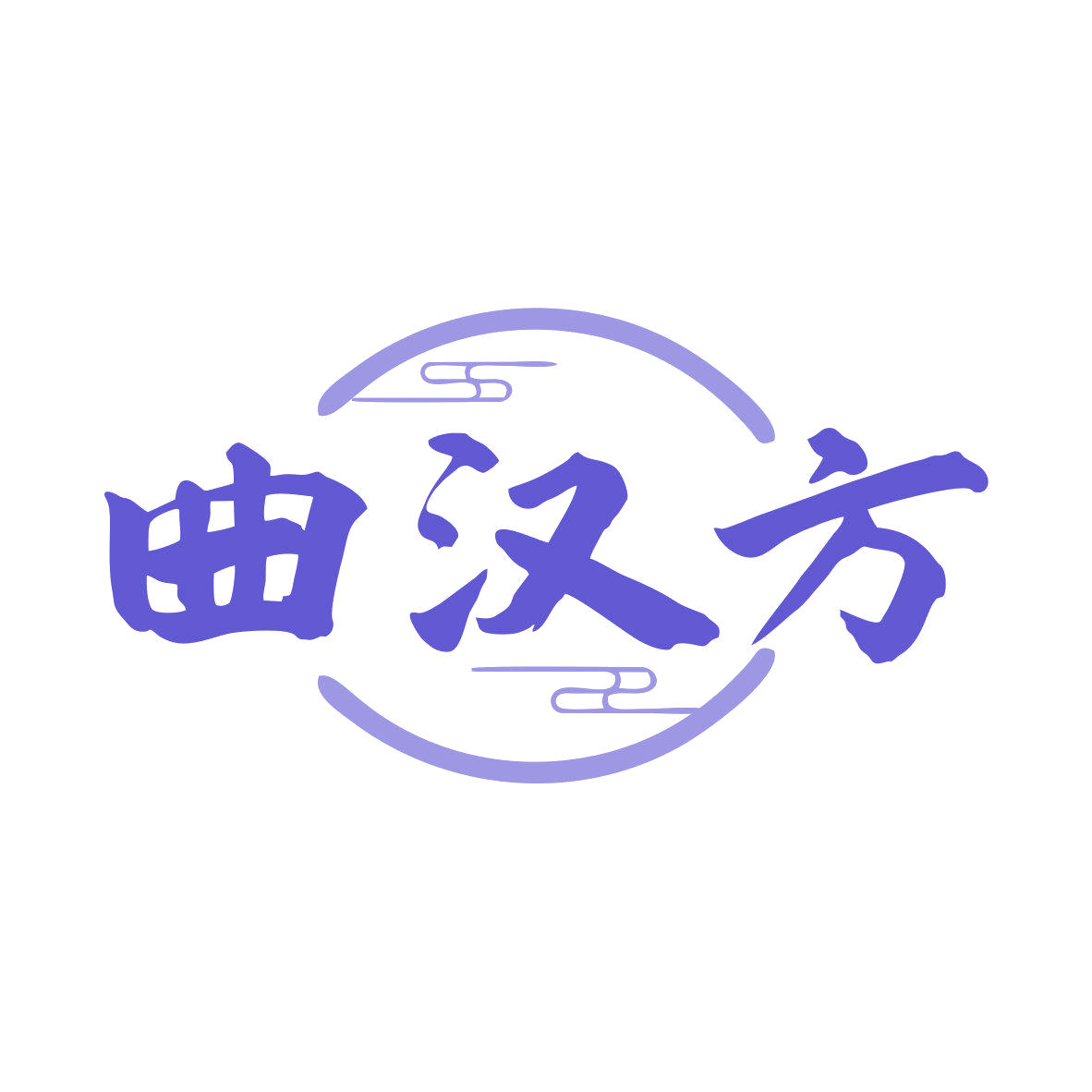曲汉方 第30类小食配料 注册号81088231商标图样