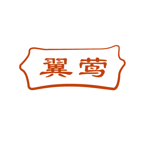 翼莺 第9类科学仪器 注册号81089417商标图样