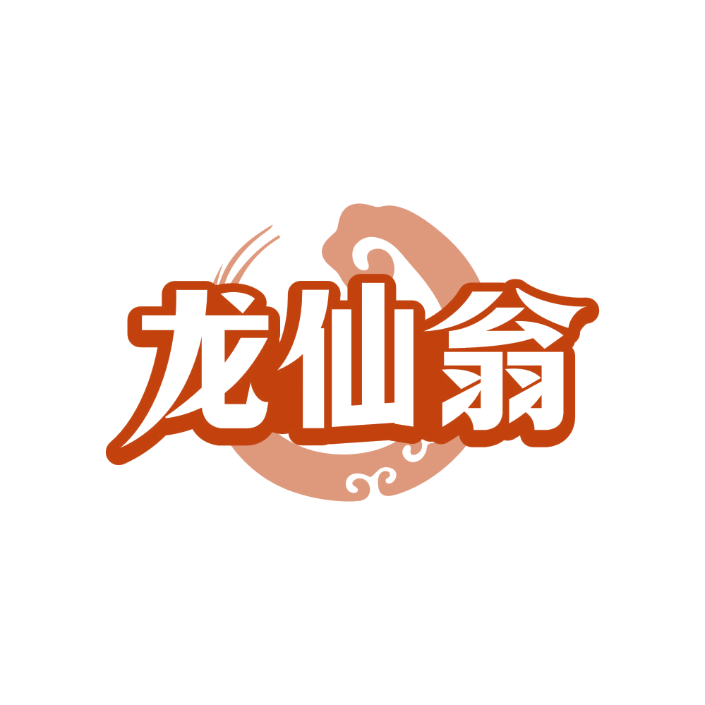 龙仙翁 第5类医药 注册号81100920商标图样