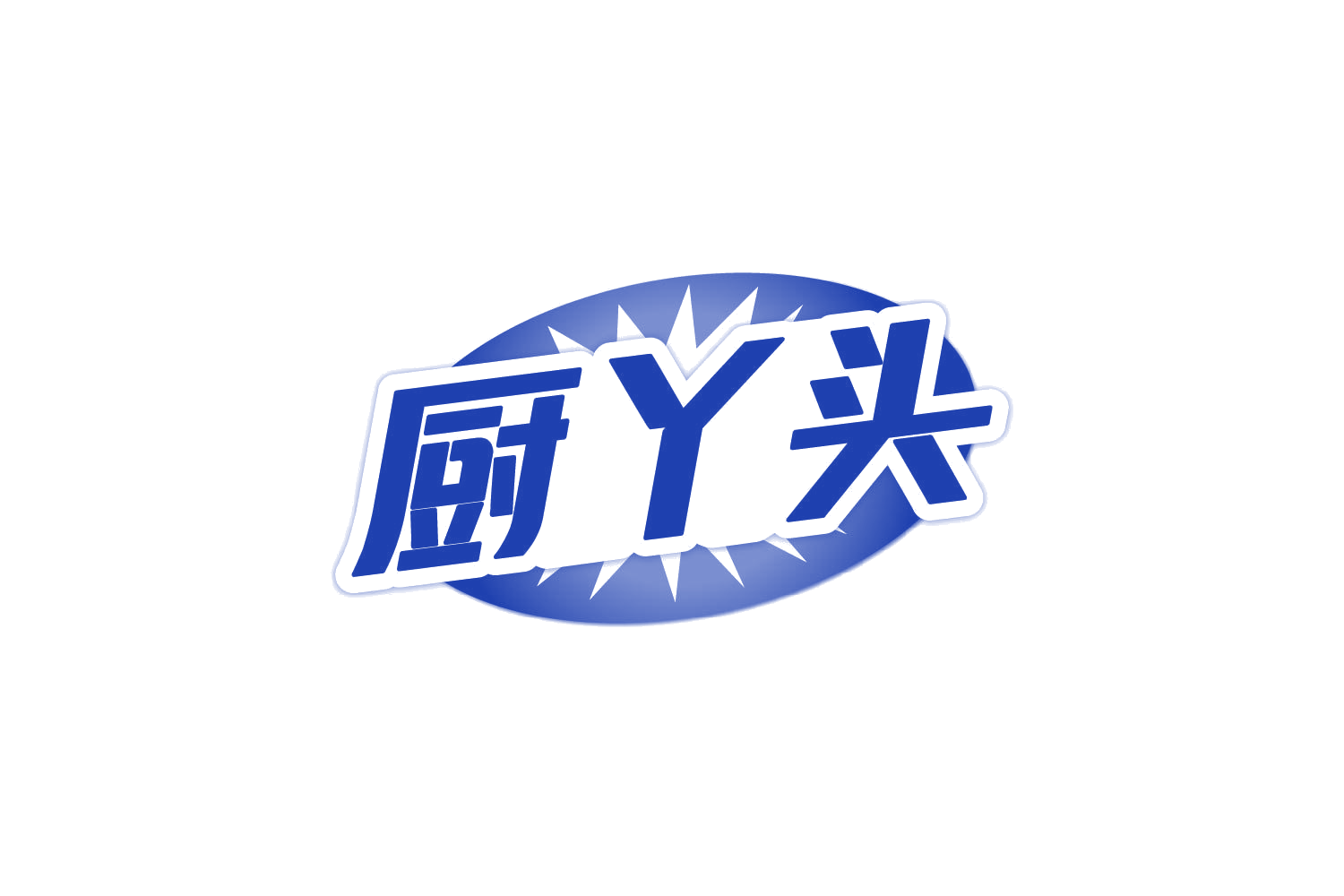 厨丫头 第3类日化用品 注册号81109864商标图样
