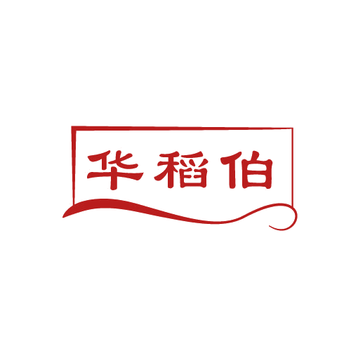 华稻伯 第30类小食配料 注册号81112157商标图样
