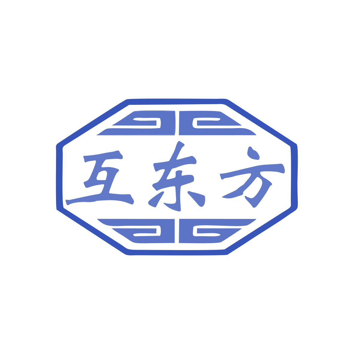 互东方 第5类医药 注册号81118414商标图样