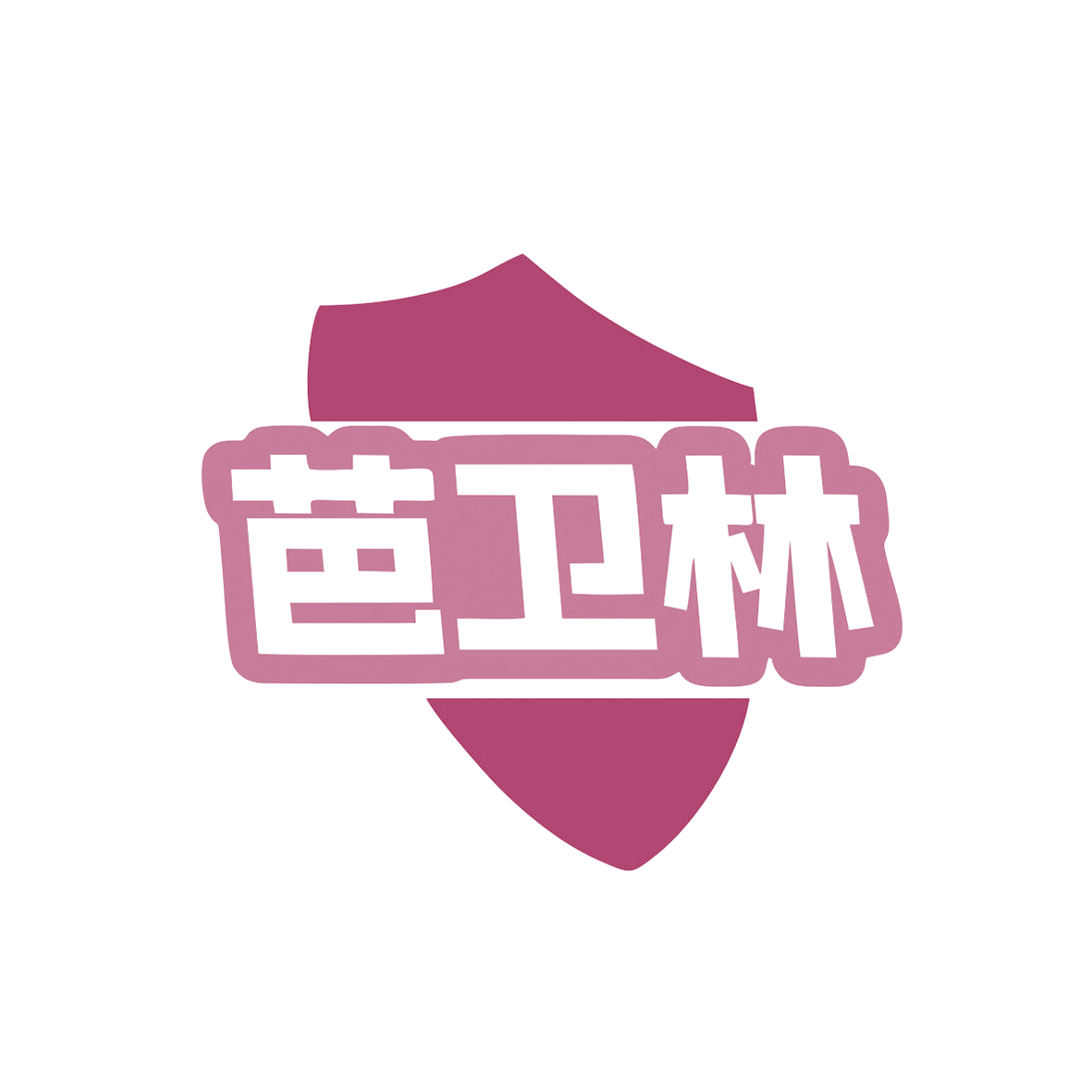 芭卫林 第5类医药 注册号81123339商标图样