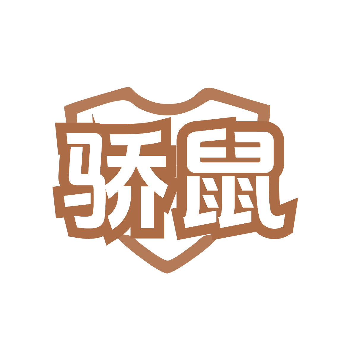 骄鼠 第9类科学仪器 注册号81127783商标图样