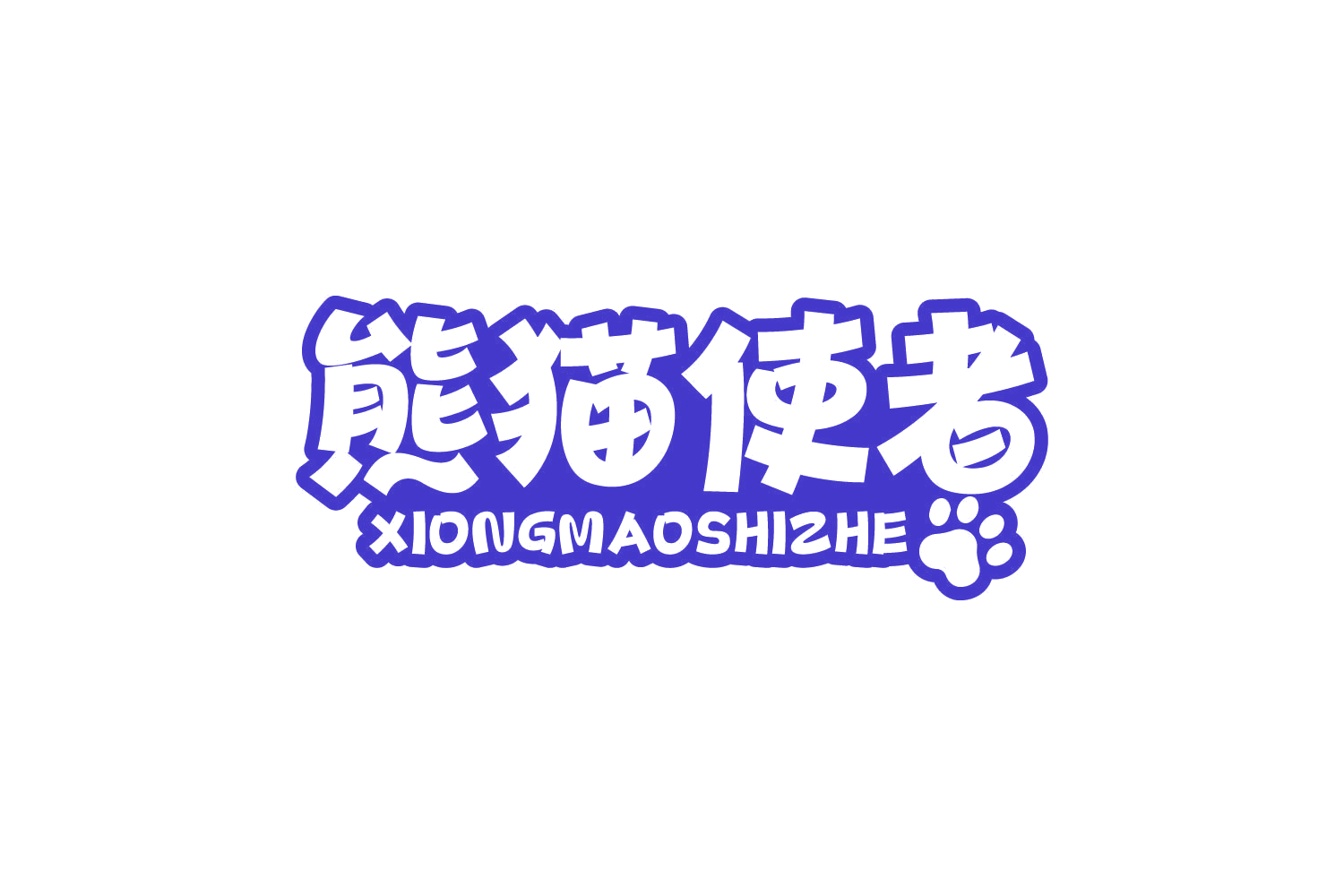 熊猫使者 第10类医疗器械 注册号81129148商标图样