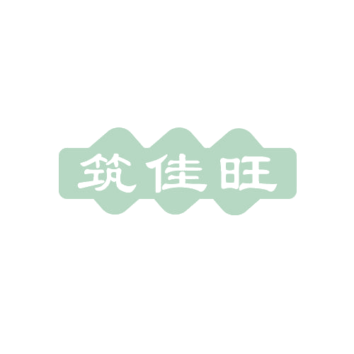 筑佳旺 第19类建筑材料 注册号81130494商标图样