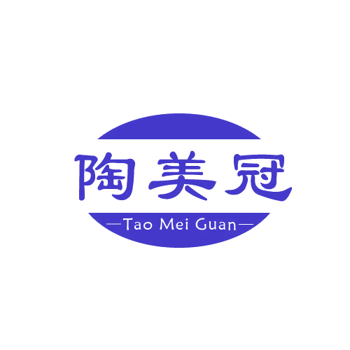 陶美冠 第19类建筑材料 注册号81130522商标图样