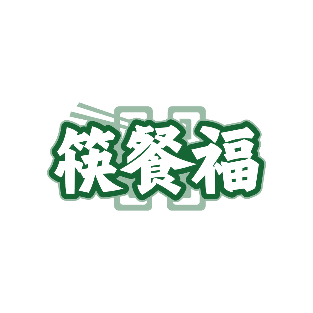 筷餐福 第43类餐饮住宿 注册号81135023商标图样