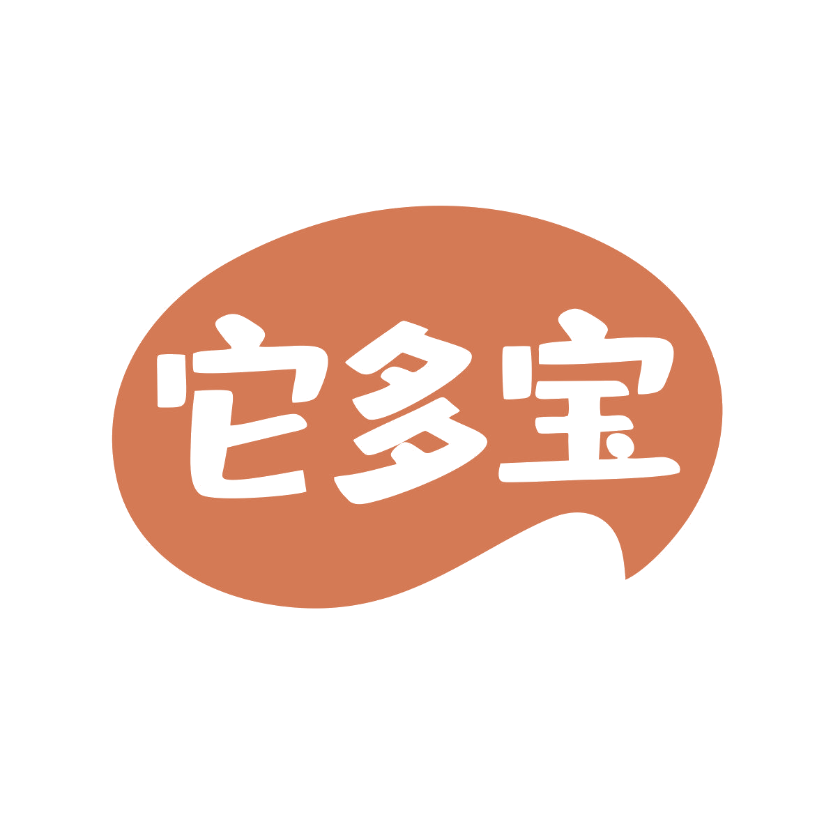它多宝 第44类医疗园艺 注册号81135178商标图样