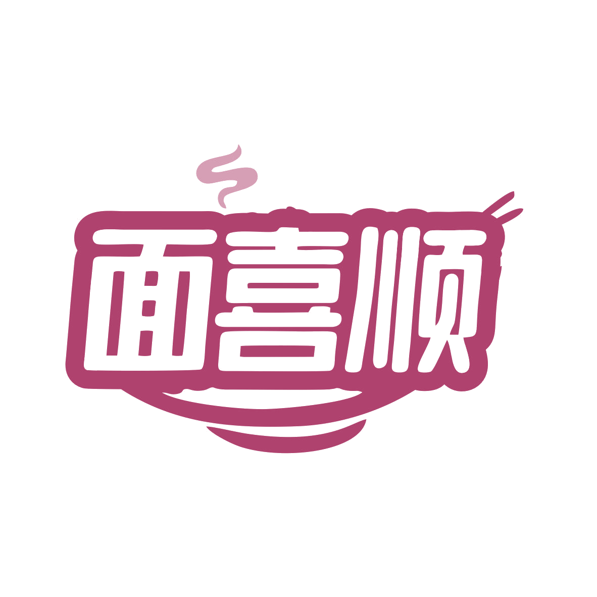 面喜顺 第35类广告销售 注册号81135703商标图样