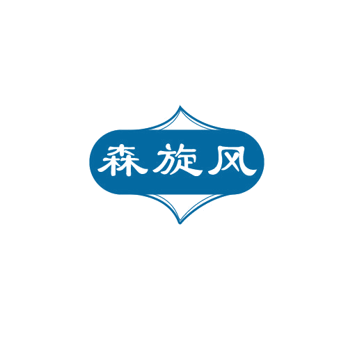 森旋风 第19类建筑材料 注册号81137637商标图样