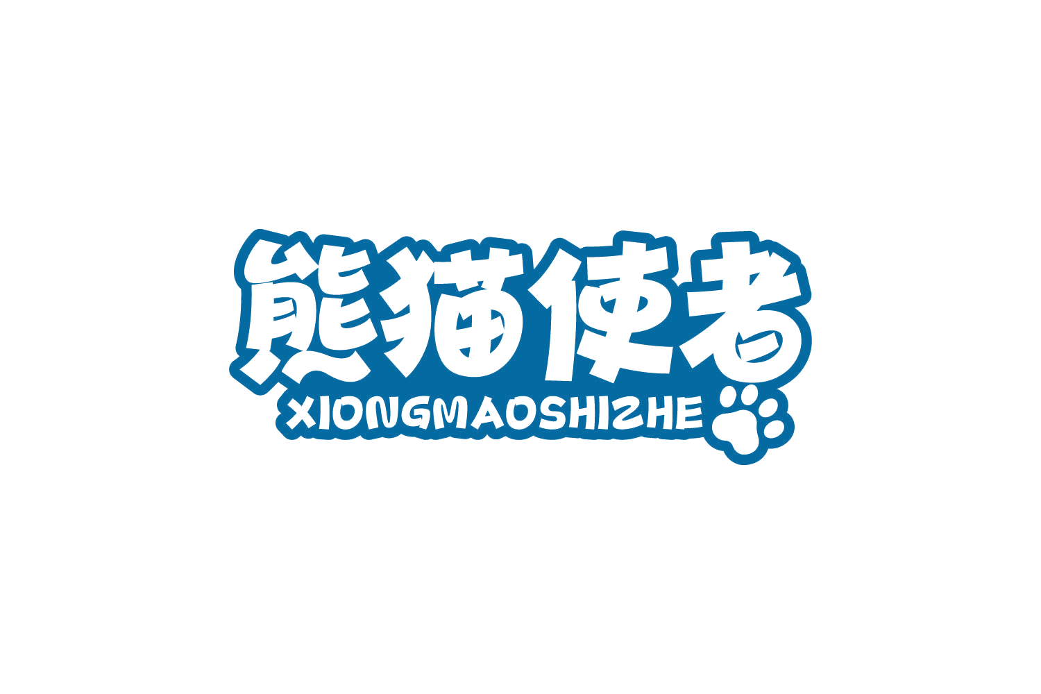 熊猫使者 第11类家用电器 注册号81137956商标图样