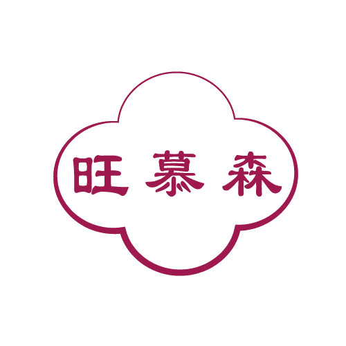 旺慕森 第19类建筑材料 注册号81139763商标图样