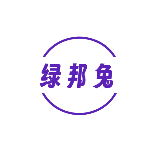 绿邦兔 第19类建筑材料 注册号81141906商标图样