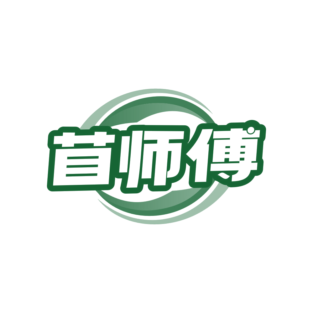 苜师傅 第31类水果花木 注册号81144789商标图样