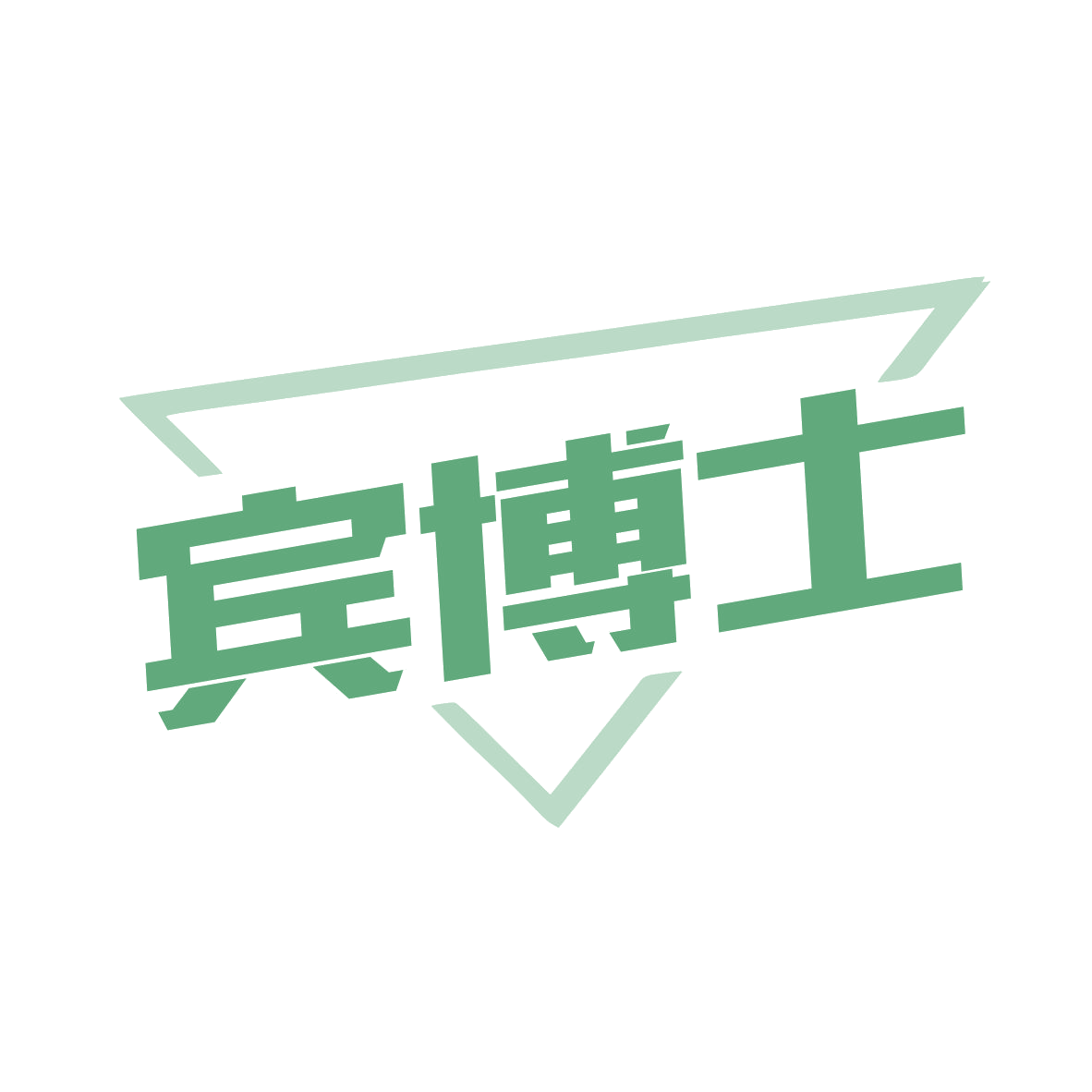 宾博士 第6类五金金属 注册号81155141商标图样