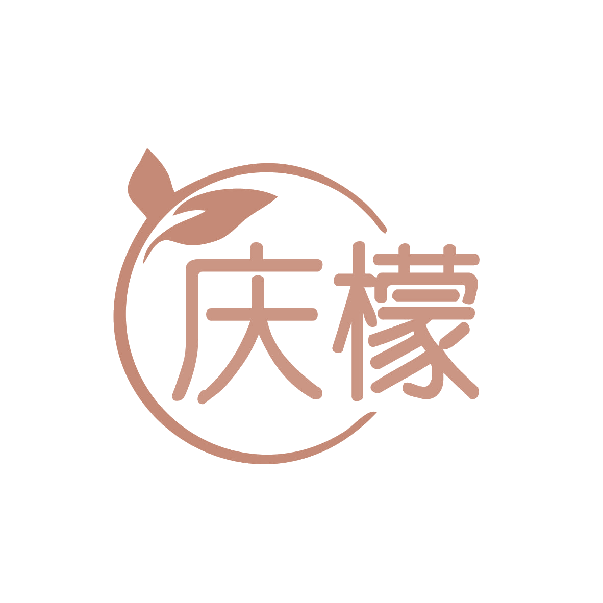 庆檬 第3类日化用品 注册号81158669商标图样