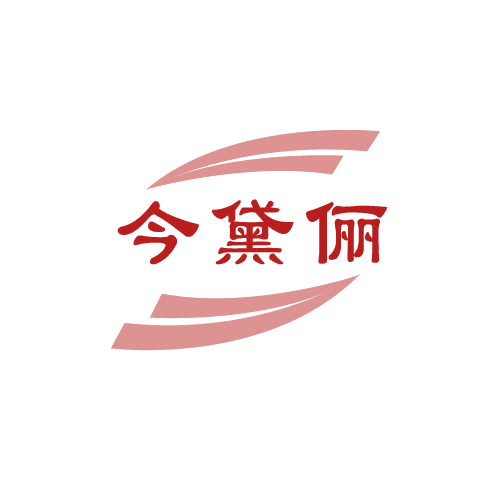今黛俪 第3类日化用品 注册号81174577商标图样