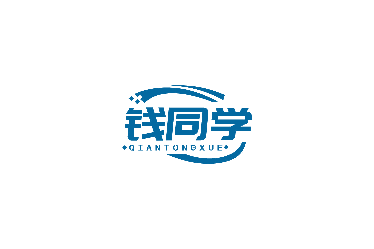 钱同学 第35类广告销售 注册号81178644商标图样