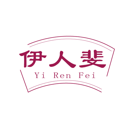 伊人斐 第3类日化用品 注册号81179654商标图样